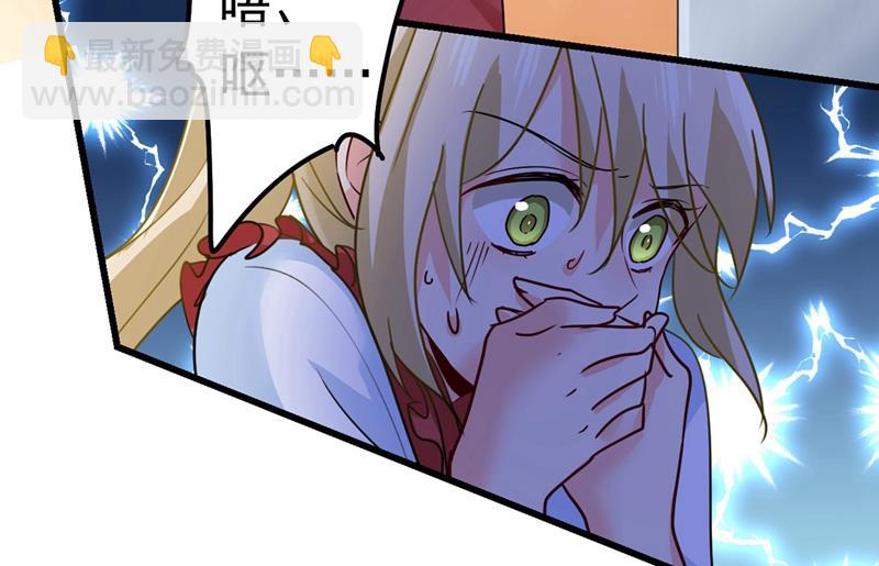 你们在说什么？-第390话