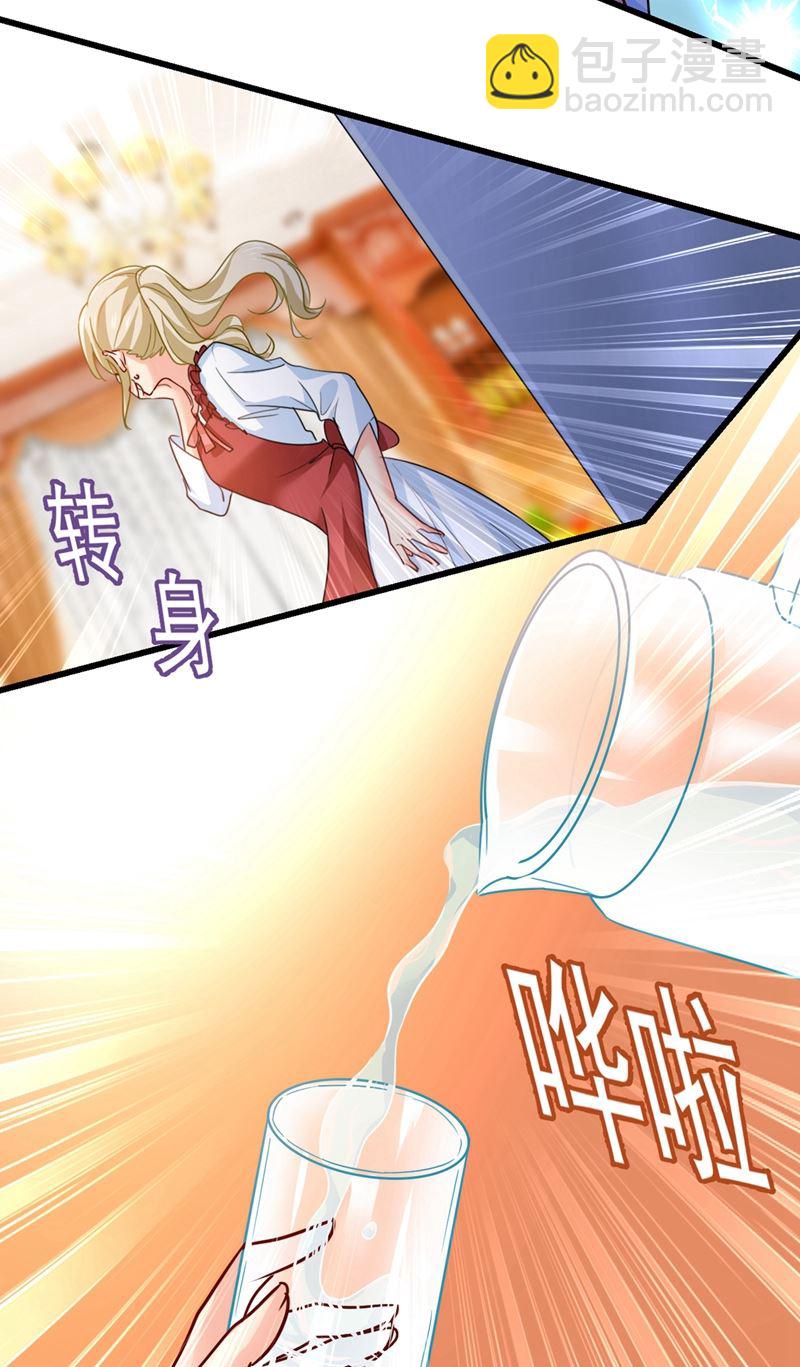 你们在说什么？-第390话