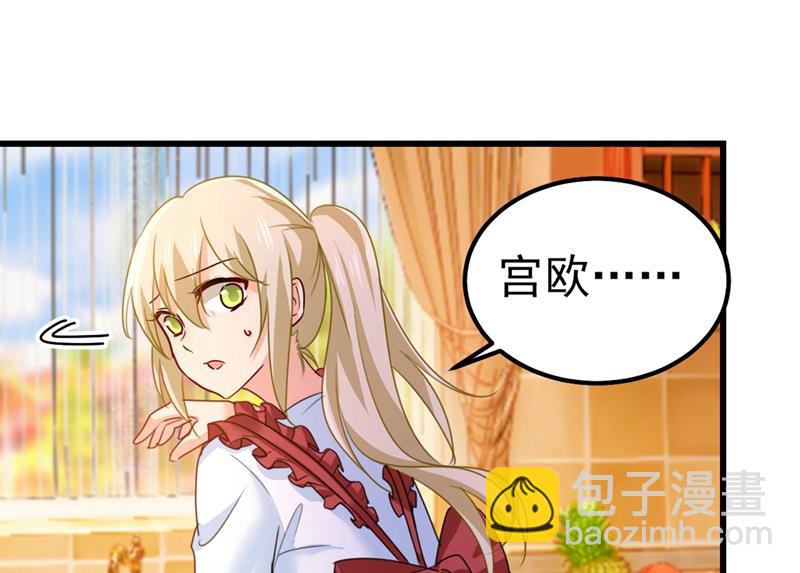 你们在说什么？-第390话