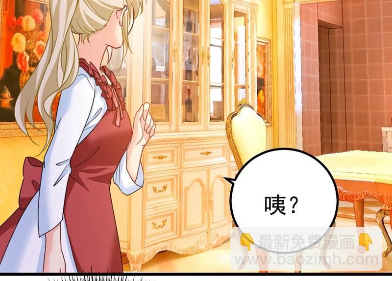 你们在说什么？-第390话