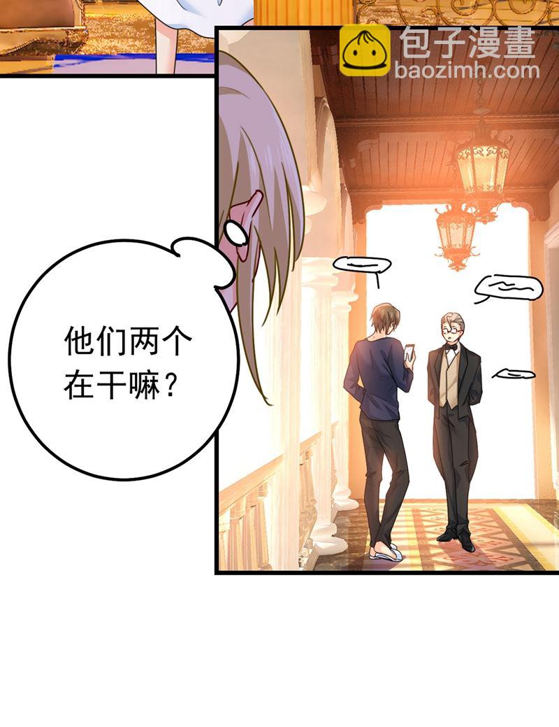 你们在说什么？-第390话