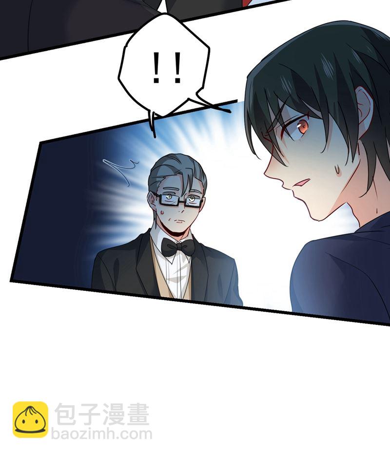 你们在说什么？-第390话