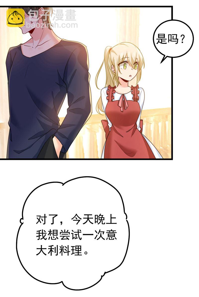 你们在说什么？-第390话