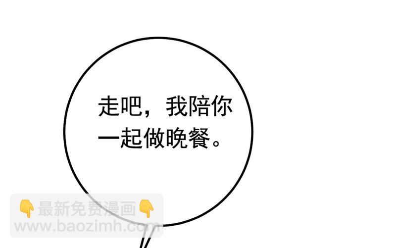 你们在说什么？-第390话
