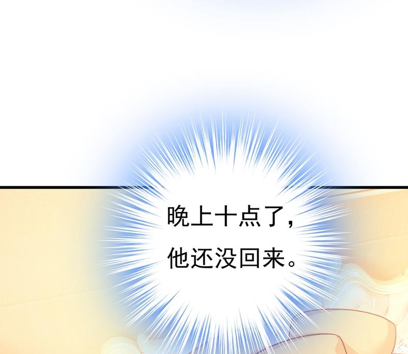 我要离开这里！(1/2)-第392话