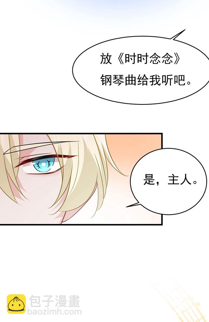 我要离开这里！(1/2)-第392话