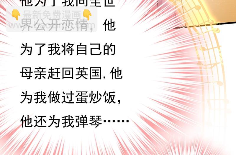 我要离开这里！(1/2)-第392话