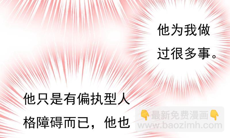 我要离开这里！(1/2)-第392话
