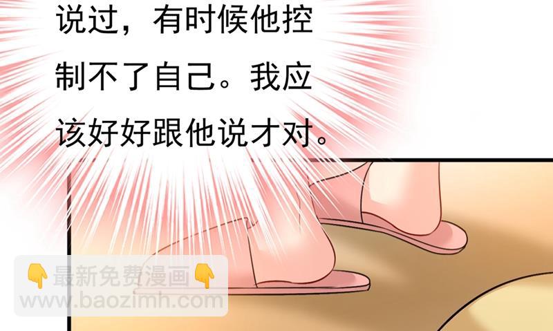 我要离开这里！(1/2)-第392话
