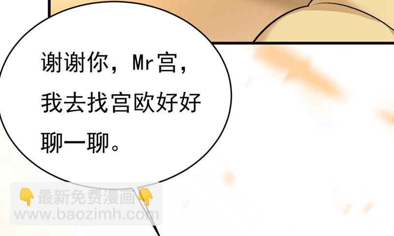 我要离开这里！(1/2)-第392话
