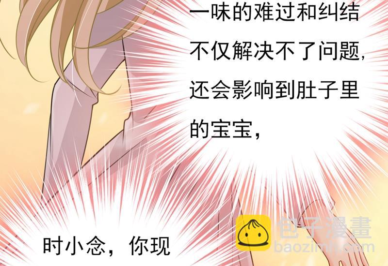 我要离开这里！(1/2)-第392话