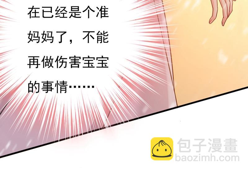 我要离开这里！(1/2)-第392话