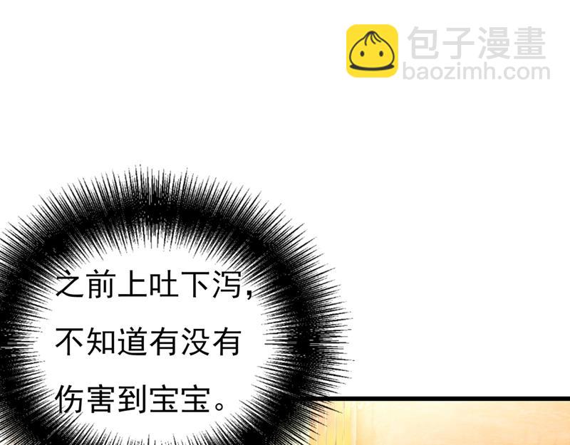 我要离开这里！(1/2)-第392话