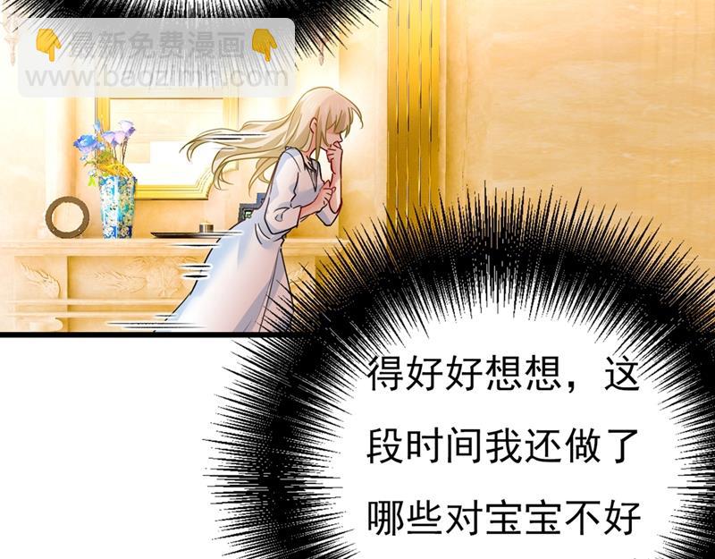 我要离开这里！(1/2)-第392话