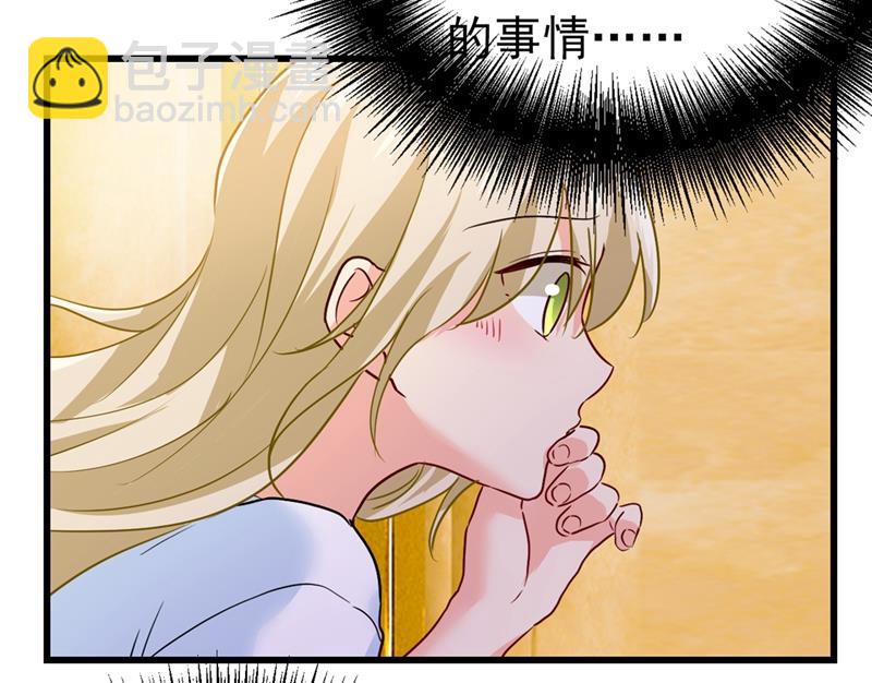 我要离开这里！(1/2)-第392话