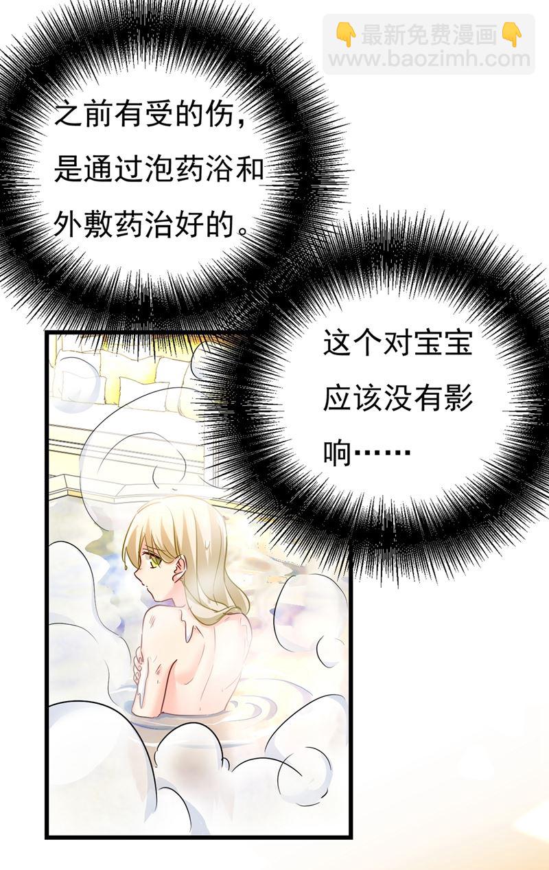 我要离开这里！(1/2)-第392话