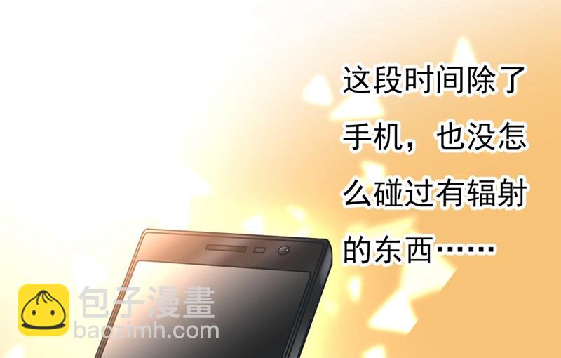 我要离开这里！(1/2)-第392话