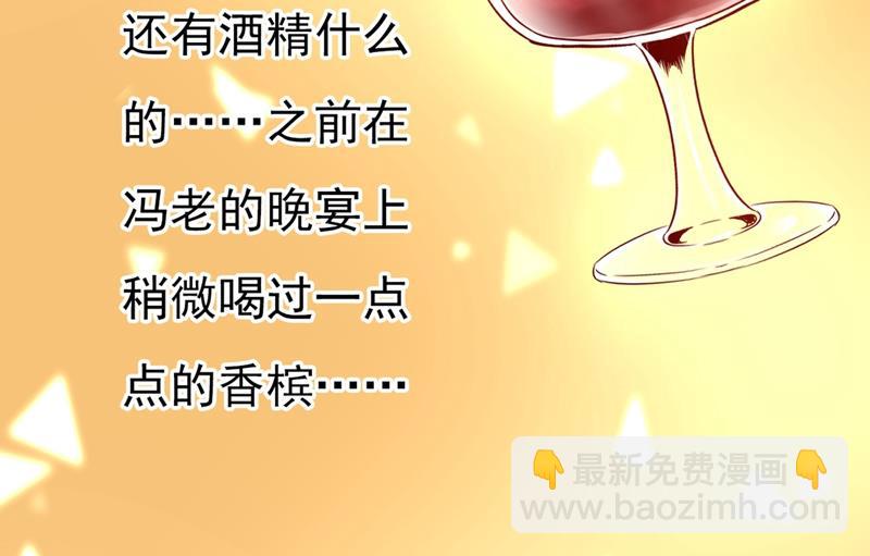 我要离开这里！(1/2)-第392话