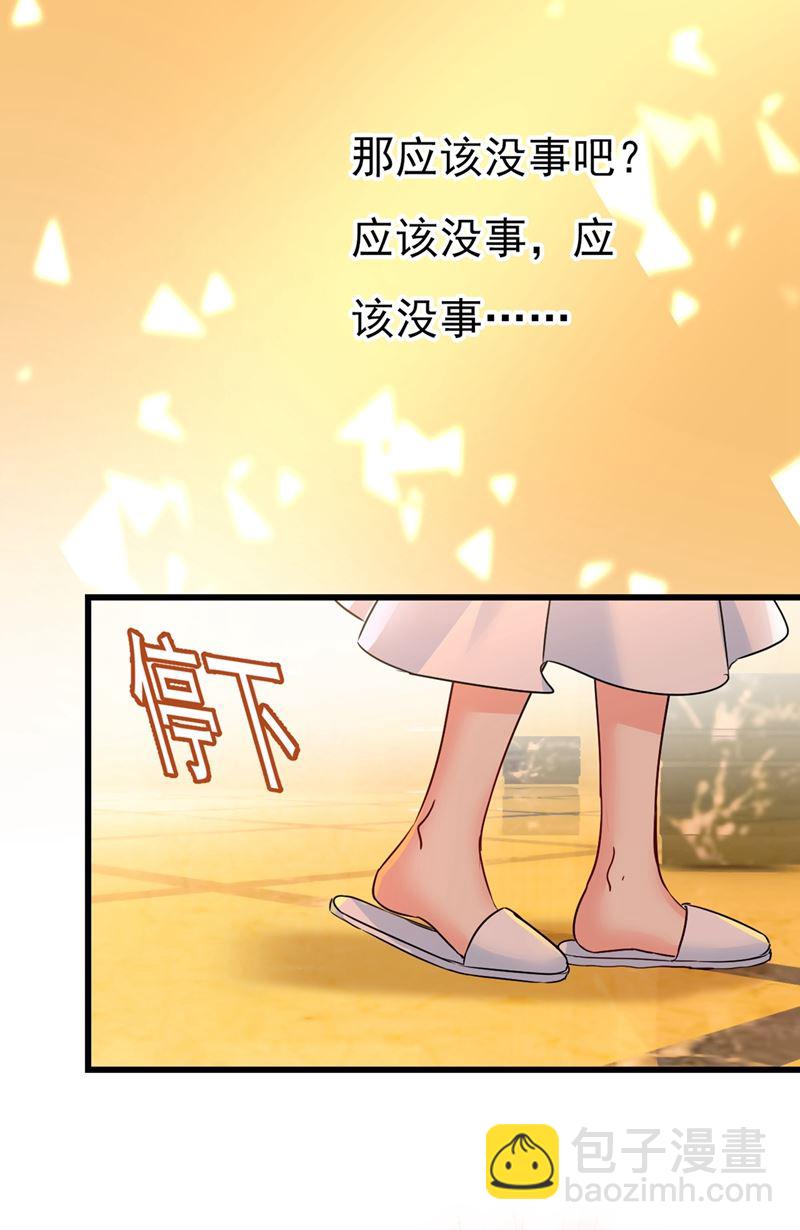 我要离开这里！(1/2)-第392话