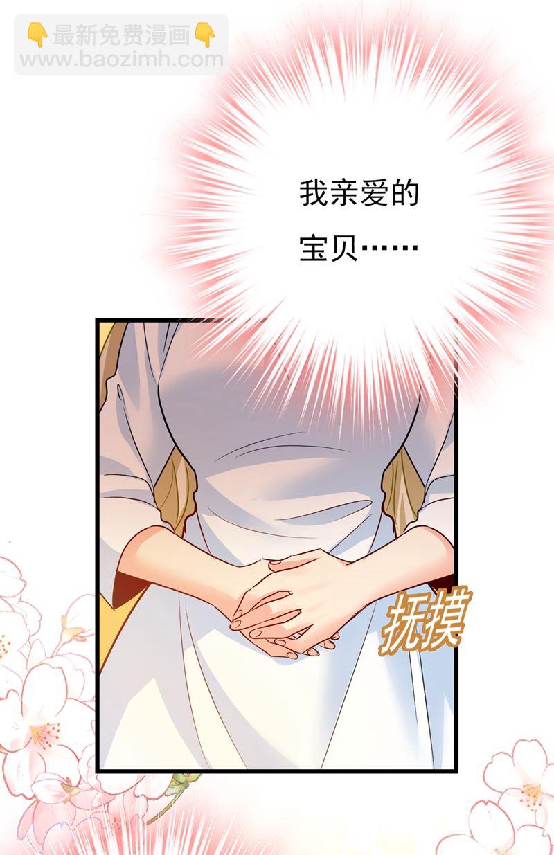 我要离开这里！(1/2)-第392话