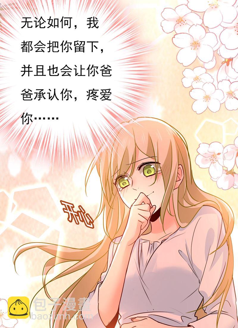 我要离开这里！(1/2)-第392话