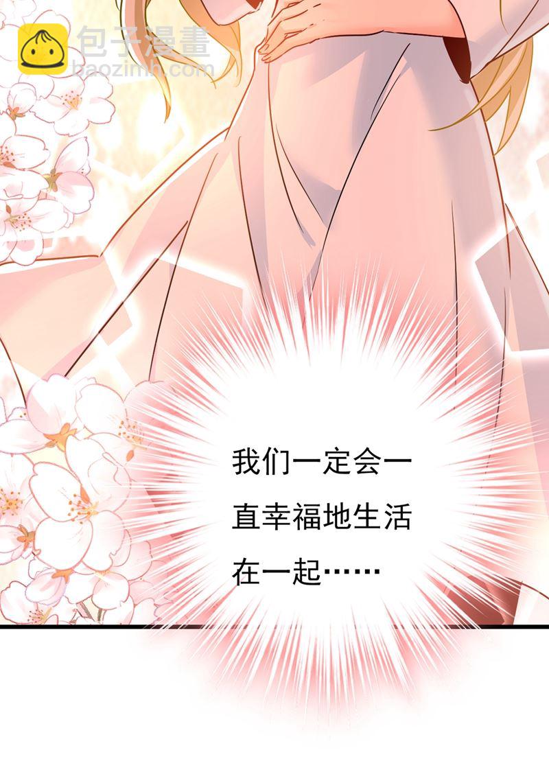 我要离开这里！(1/2)-第392话