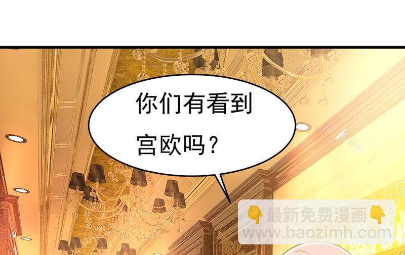 我要离开这里！(1/2)-第392话