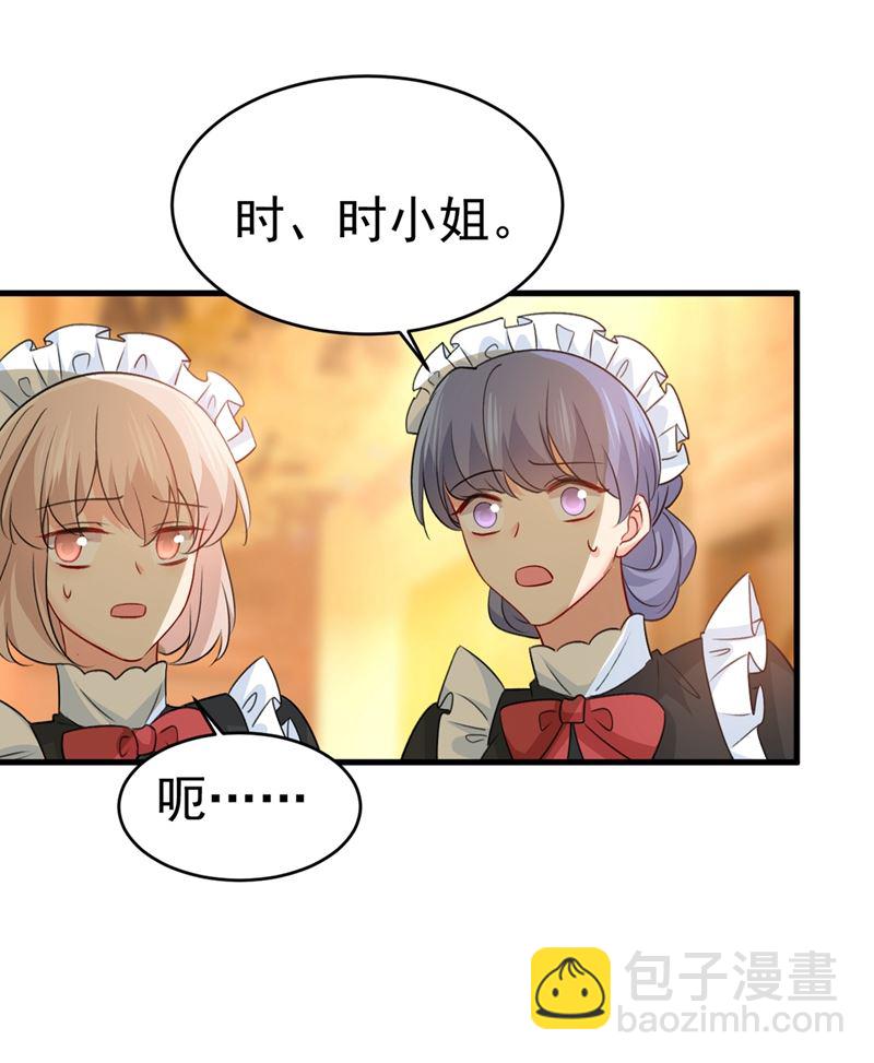 我要离开这里！(1/2)-第392话