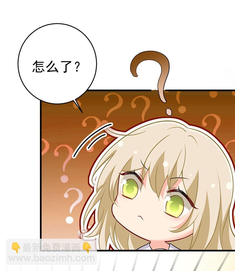 我要离开这里！(1/2)-第392话