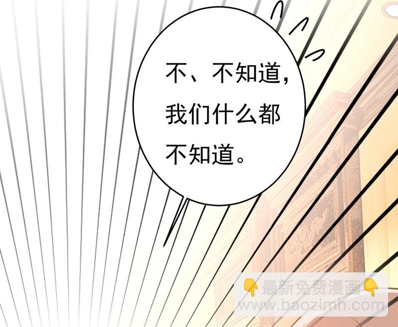 我要离开这里！(1/2)-第392话