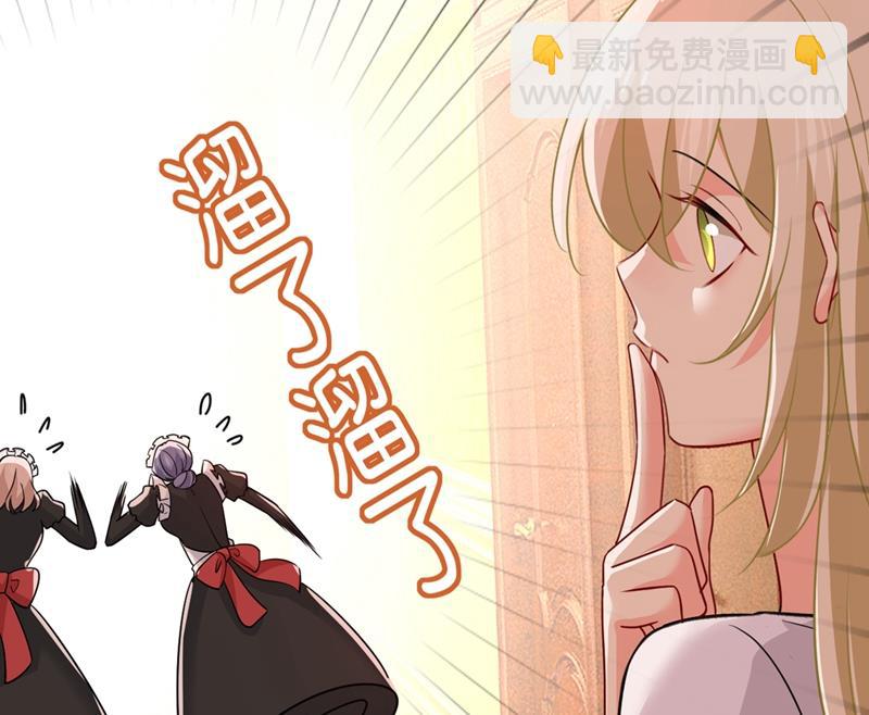 我要离开这里！(1/2)-第392话
