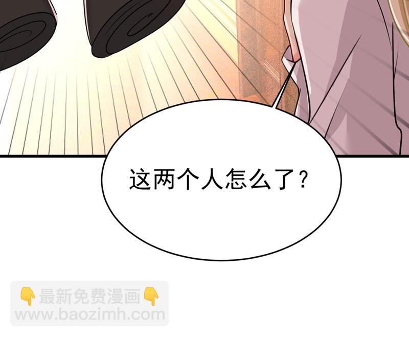 我要离开这里！(1/2)-第392话