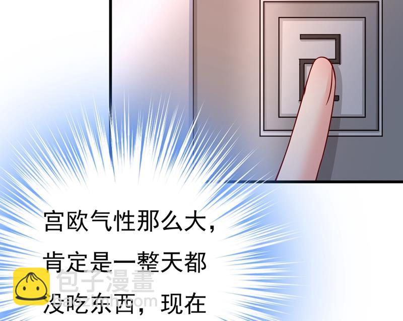 我要离开这里！(1/2)-第392话