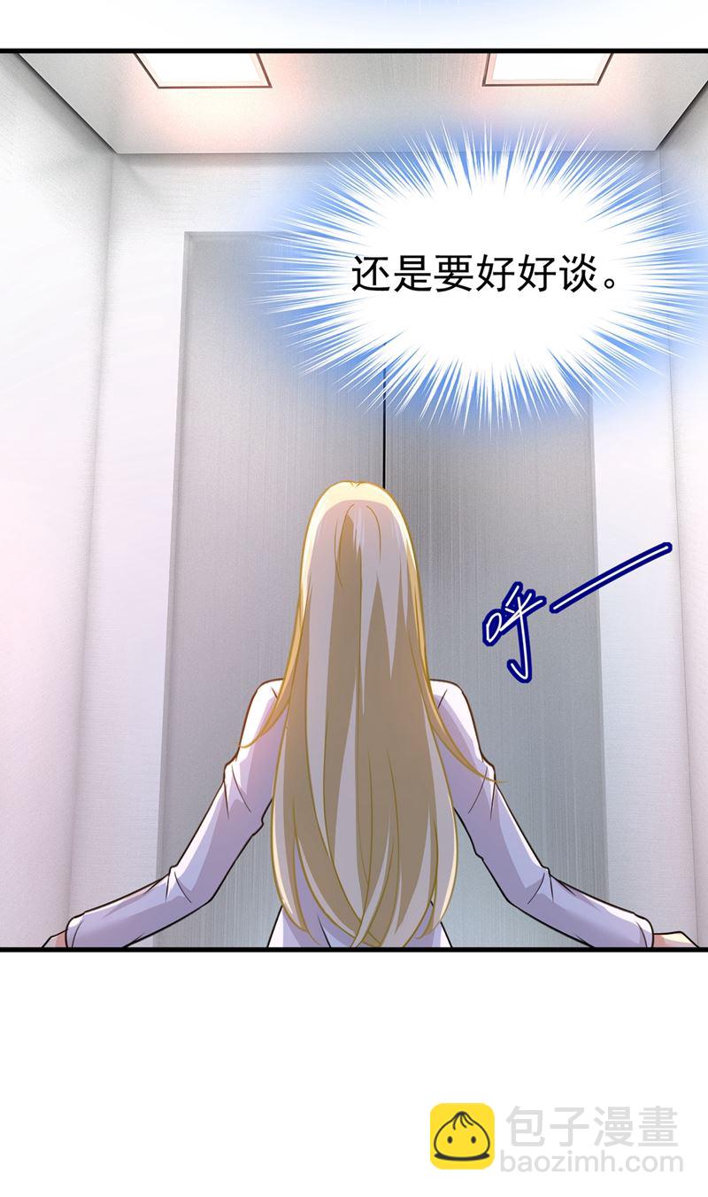 我要离开这里！(1/2)-第392话