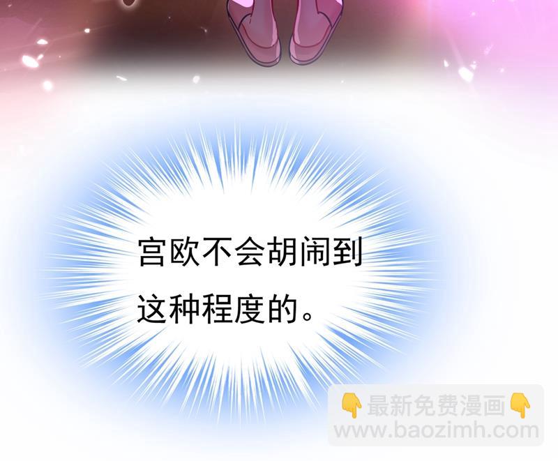 我要离开这里！(1/2)-第392话