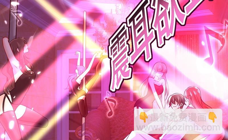 我要离开这里！(1/2)-第392话