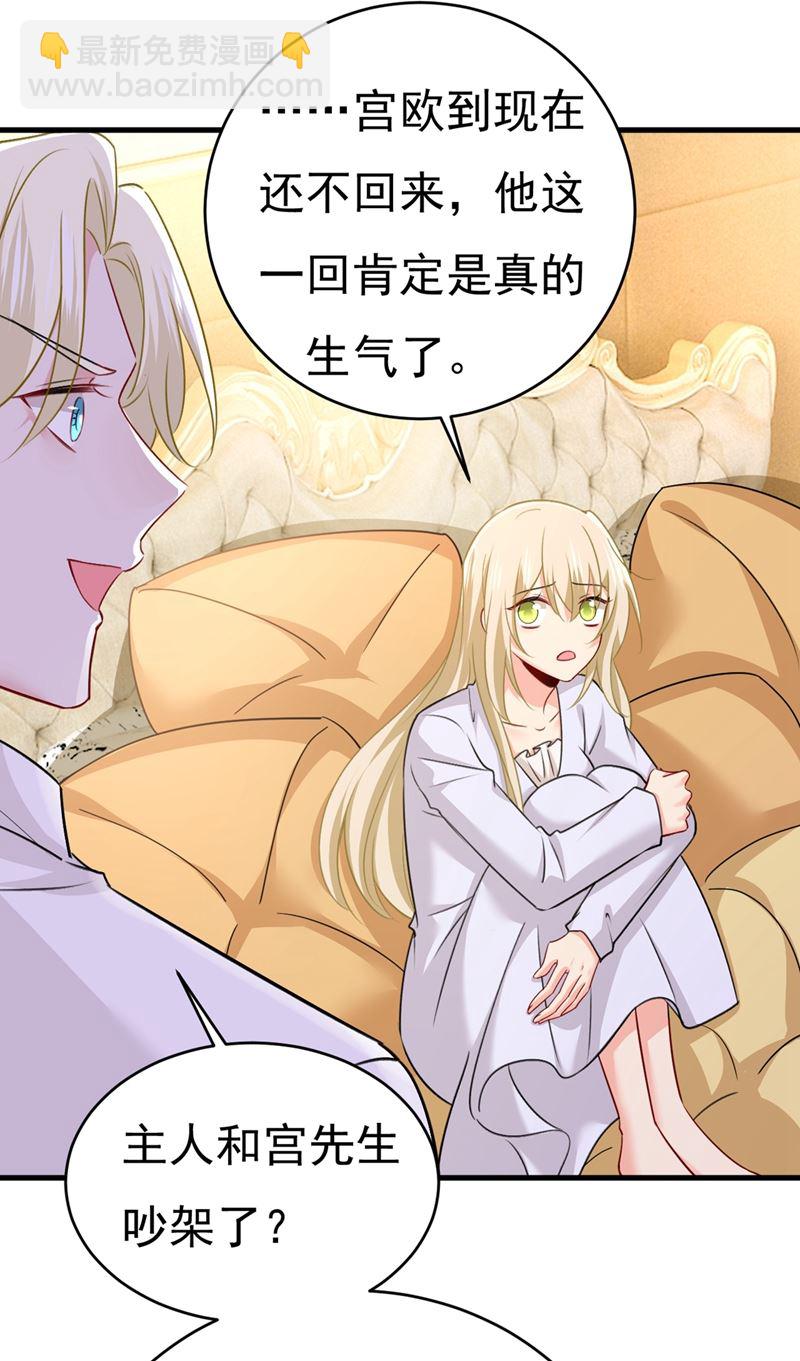 我要离开这里！(1/2)-第392话