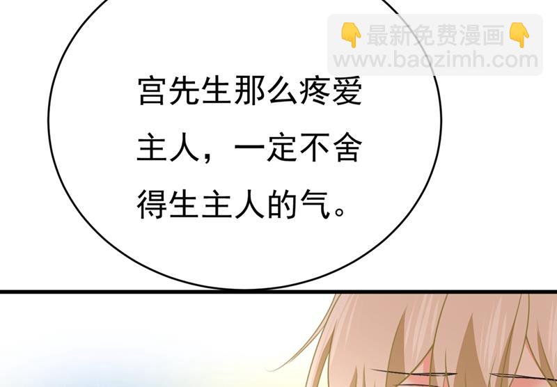我要离开这里！(1/2)-第392话