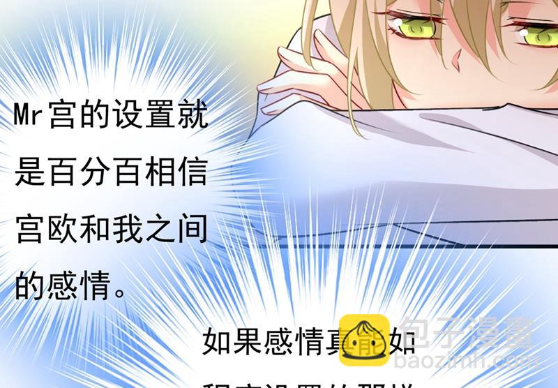 我要离开这里！(1/2)-第392话