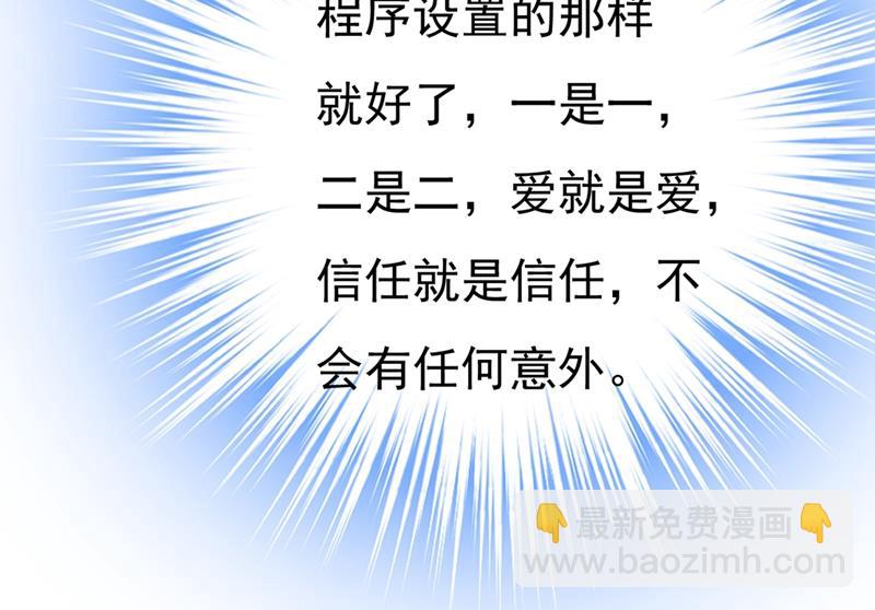 我要离开这里！(1/2)-第392话