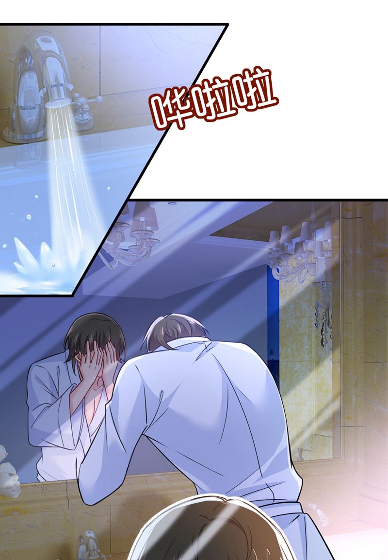 灰姑娘的魔法消失了(1/2)-第394话