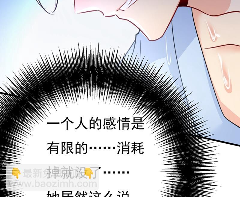 灰姑娘的魔法消失了(1/2)-第394话