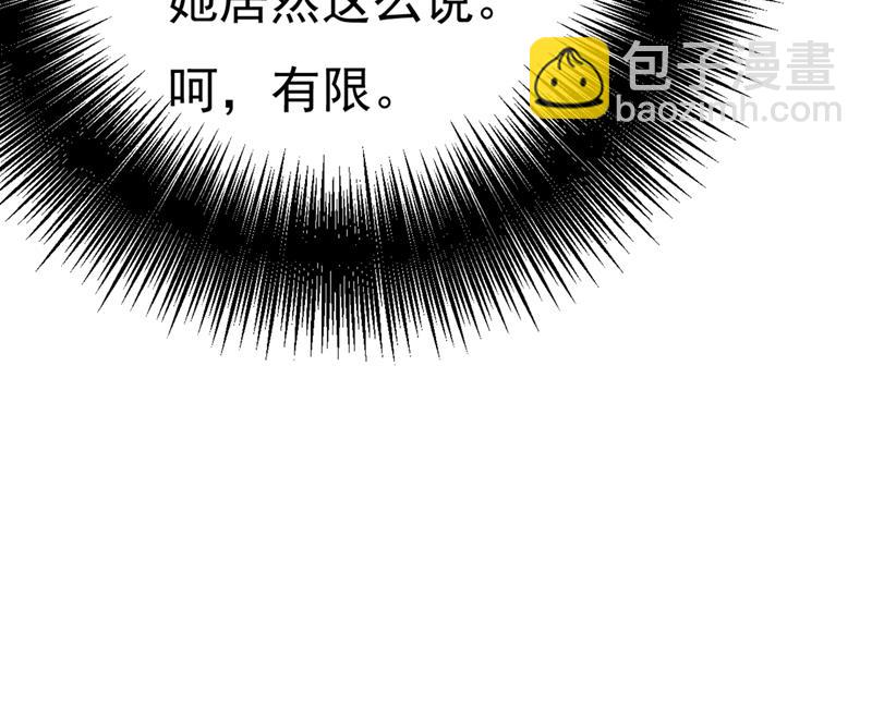 灰姑娘的魔法消失了(1/2)-第394话
