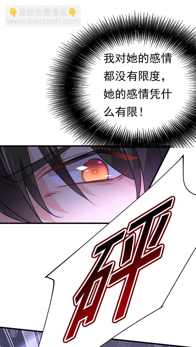 灰姑娘的魔法消失了(1/2)-第394话