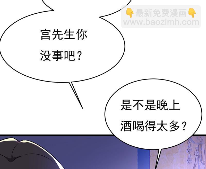 灰姑娘的魔法消失了(1/2)-第394话