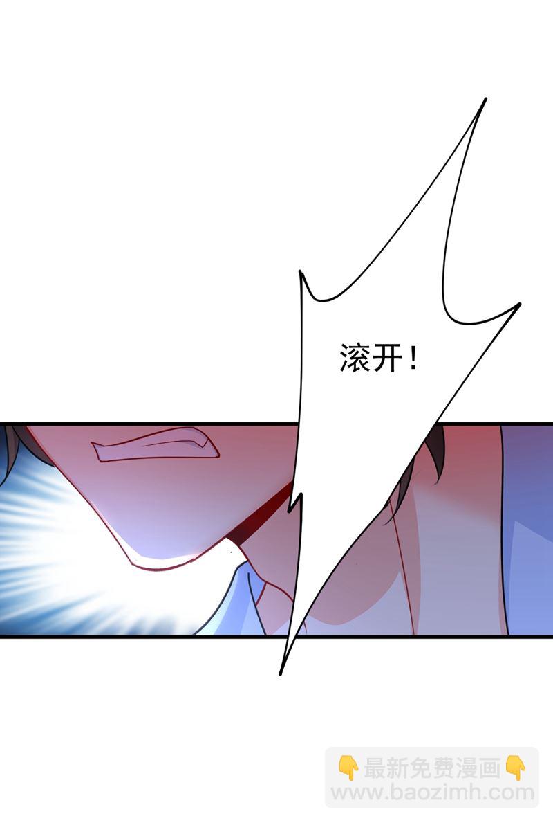 灰姑娘的魔法消失了(1/2)-第394话