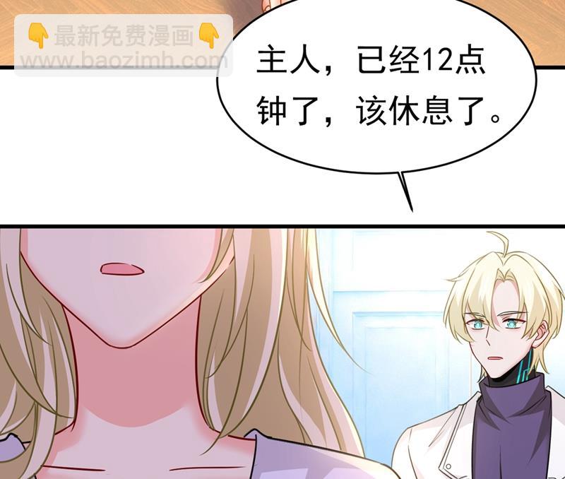 灰姑娘的魔法消失了(1/2)-第394话