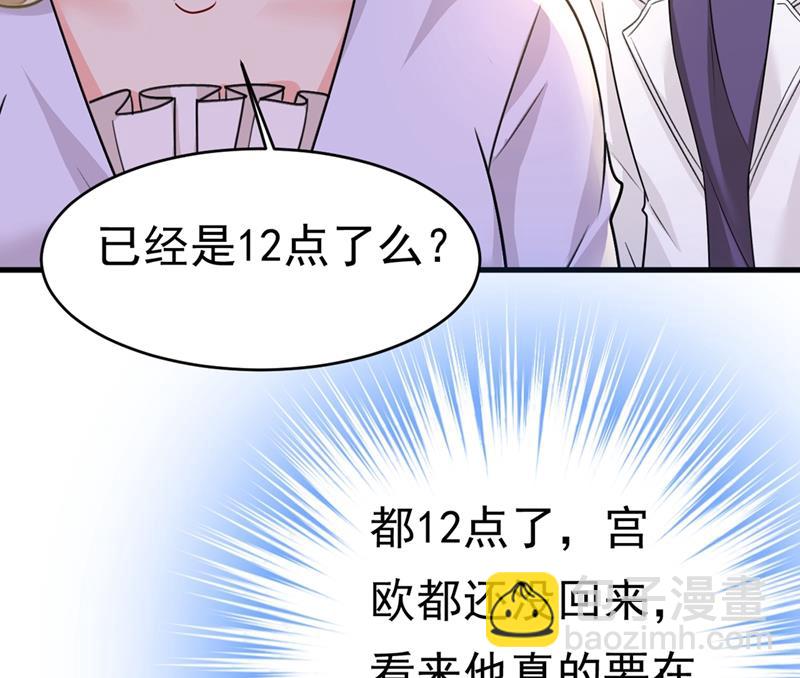 灰姑娘的魔法消失了(1/2)-第394话