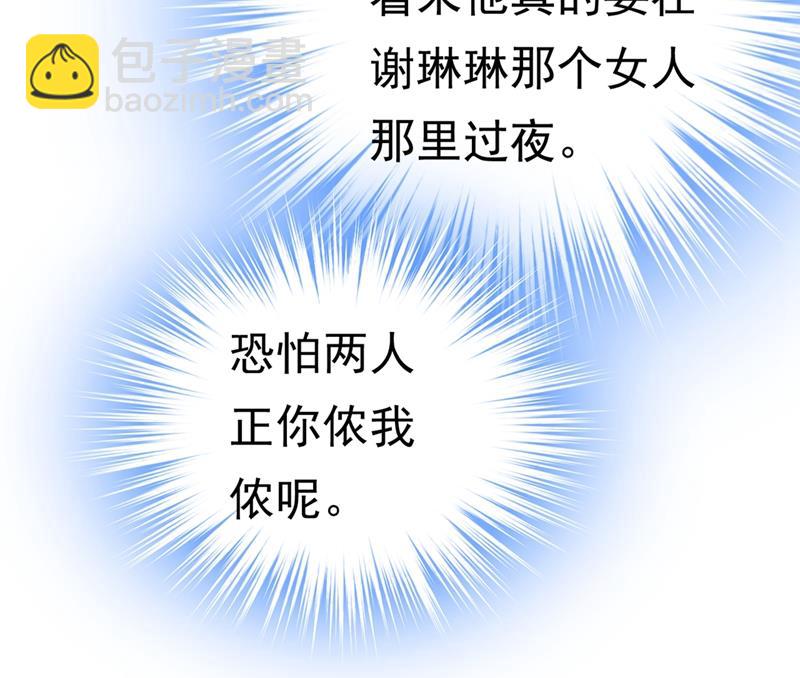 灰姑娘的魔法消失了(1/2)-第394话