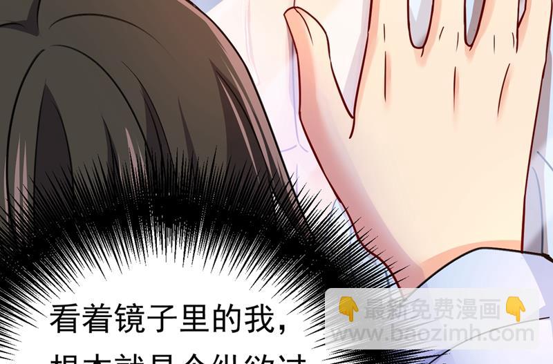 灰姑娘的魔法消失了(1/2)-第394话